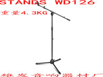  126A Durable Floor-standing microphone stand Microphone stand Tripod Floor stand