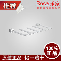 Imported lejia bathroom Teqi single layer towel rack 816177001 all copper towel rack bathroom pendant