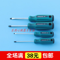 Pengong 9904 3x 75mm 5x 75mm cross screwdriver strong magnetic chrome vanadium steel