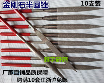 File : 10 files ; plastic file ; alloy setback ; gold steel frustration ; plastic shank diamond file