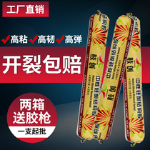 Glass glue silicone structural glue white black strong waterproof transparent weather resistant glass glue sealant for construction