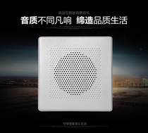 Panel-type speaker 86 boxed fixed resistance speaker background music ceiling Creative Square HIFI Wall audio