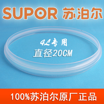 Supor electric pressure cooker accessories sealing ring Leather ring CYYB40YA1-90 CYYB40YA1A-90 sealing ring