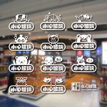 Water moon mirror flower decorative glass Office store Shopping mall decorative window glass sticker Wall sticker Logo sticker