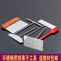  Stainless steel pancake rake griddle stand pancake pancake pan scraper frying shovel Oil brush Egg cake pancake fruit tool