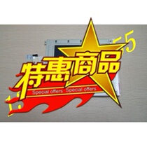 Sharp LM32019T Display