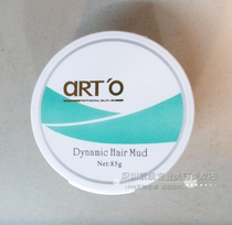 European art ARTO European art dynamic support hair mud European art fluffy modeling wax ARTOo styling hair wax strong man