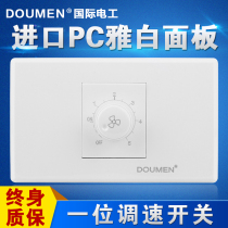 International Electrical 118 Power Steel Frame Wall Switch Socket Panel One Fan Ceiling Fan Speed Control Yabai