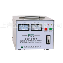 Shanghai Quanli regulator single-phase automatic high-precision regulated power supply DJW-2000VA 2000W 2KVA