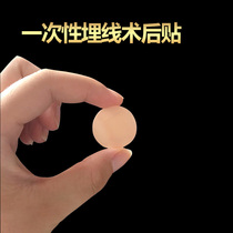 Home Waterproof Genesis Anti-Grinding Feet Tournement tourniquet Breathable Germicidal Pasteurized pasteurized with pin hole Mini Genesis sticker