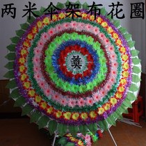 The urn mens and womens shroud wholesale 2 m folding umbrella stand (simulation cloth wreath) funeral supplies