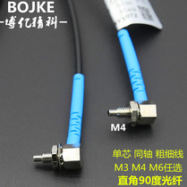 Anti-incident fiber optic sensor PR PT4Y10TZ 3Y10TZ 6Y10TZ amplifier elbow 90 degree L-type
