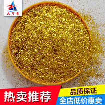 Silk-printed gold onion powder Special gold onion powder for foaming slurry