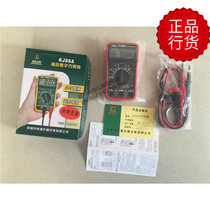 Shenzhen Kengic KJ86A mini pocket portable digital multimeter with backlight lock key