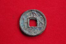 New Wang reckless early heavy heavy side big fountain 50 back shift Fidelity Ancient coin collection Z4 2