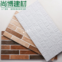 3-color brick Culture stone antique brick 300*600 wall brick background wall Hotel wall brick bathroom wall brick