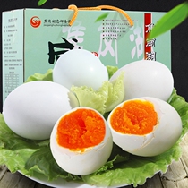 Jiaogang Lake salted duck eggs 28 gift boxes red heart cooked eggs hemp duck eggs Anhui Huainan specialty New year ready to eat