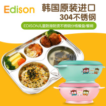 Korean original dress EDISON children cutlery anti-scalding anti-scalding stainless steel Dinner Dish DINNER BOWL