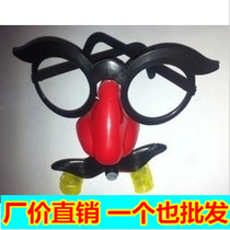 Funny blowing beard staring eyes funny large blowing dragon big nose childrens tricky toy stalls hot wholesale