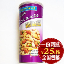 Hong Kong CenturyWH crispy bean assorted nuts 243G a two-bottle wedding candy package