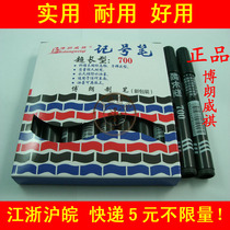 Shock price ultra-long resistant writing single-head marker black blue red oily wholesale sales 