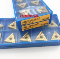 Japanese Kyoceia imported blade TNMG160404R-ST CA5525 160408R-ST