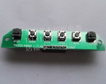 Textile electrical Water jet loom Electrical promotion Xinliao Beiyue electronic code table button switch micro face sticker