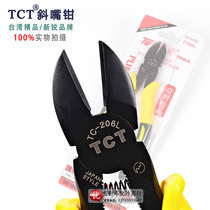 Hardware tools Taiwan boutique pliers oblique mouth pliers 6 inch multi-function electrician wire cutting oblique mouth pliers TCT brand oblique head pliers