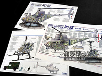 RQ-8A MQ-8B Set Fire Scout US Armed UAV Helicopter Poster Decorative Painting