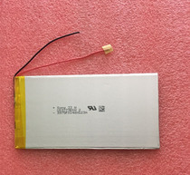 Cool than Rubik Cube U23GT dual-core ice cold U9GT3 Cherry V819mini substitute battery Onda V971T