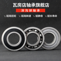 ZWZ Wafangdian deep groove ball bearing 62300mm 62301mm 62302mm 62303mm 2RS