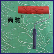 Liquid wallpaper liquid wall paper paint printing roller brush 4114 embossing roller background wall diatom mud paint