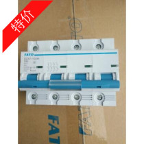 Factory special sale FATO Huatong electromechanical brand DZ47 series small circuit breaker DZ47-100H 4p