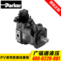 Stock Supply Parker Denison PVP33369R221 Variable Piston Pump Stock Spot Price Offer