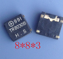 TR8030 H S passive ultra-thin patch buzzer 991