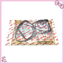 Yueda Kia Pratt PRIDE engine overhaul kit Full car pad oil seal gasket repair kit