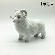 Simulation of small sheep voice called Sheep simulation fur animal Inner Mongolia grassland crafts ornaments home accessories