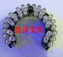 30 Light Triple SX Star Hemisphere Red Outer Light Board Monitoring Camera Light Board 30 Light Red Outer Light Board