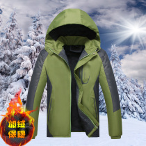 Mens Jackets Coats Cotton Coats Warm Training Winter Clothing Mens Winter Thickened Padded Coats Labor Protection Padded Jackets Padded Clothes