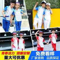 Lanyang Bebe School Uniform Suit Spring Summer Childrens Sports Section Primary And Middle School Students Class Clothes Kindergarten Short Sleeve Garden Clothes