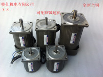 Shinxia manufacturer direct sales 40W AC reduction motor gear reduction speed adjustment speed brake motor 220V