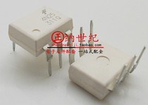Imported original 4N25 straight-plug optocoupler DIP-6 High-Speed Optocoupler fairy brand special sale direct shot