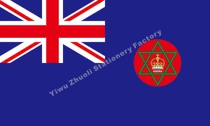 Flag of the National Flag of the British Nigerian flags the flag of the imperial family flags the flag of the War Flag Army Flag State Flag