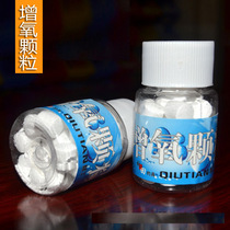 Fishing Oxygenation Granules Black Pit Wild Fishing Beat Nest Fish Bubble Nest Stock Fish Tank Oxygen Slice Grain Oxygen Oxygenation Sheet