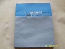Second-hand Open Beauty at the New Jiangsu Photography Exhibition (The publishing house stock can be discounted with invoices)     