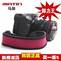  Matian SLR camera photography decompression strap Retro widened shoulder strap Quick release buckle