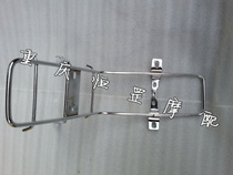 cy80 Chongqing 80 CY80 Basket bracket Basket bracket Chongqing 80 accessories two punch