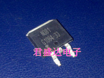 G1084-33 original spot TO-263 can be taken directly