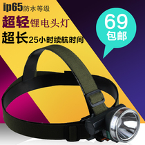 Yani headlamp strong light waterproof long-range rechargeable searchlight Fishing Xenon mine lamp night fishing outdoor lighting