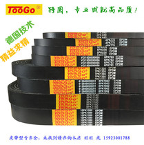 TOOGO special solid high quality belt 6PK3200 6PK3215